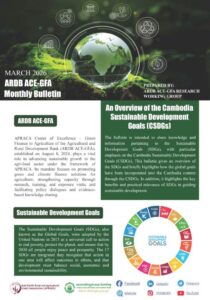 Monthly Bulletin – March 2026