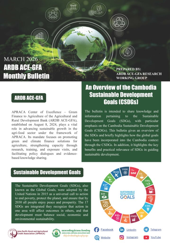 Monthly Bulletin- March 2026