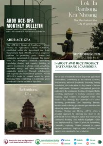Monthly Bulletin – September 2026